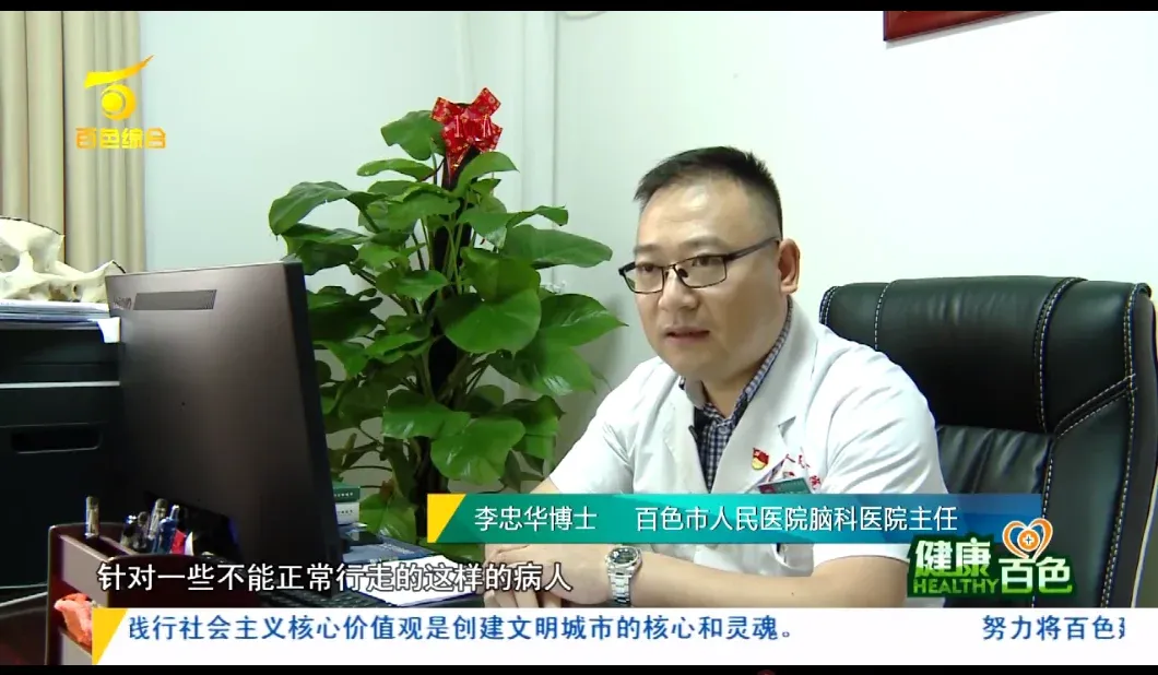 百色电视台 | 外骨骼机器人,高效提高患者生命质量