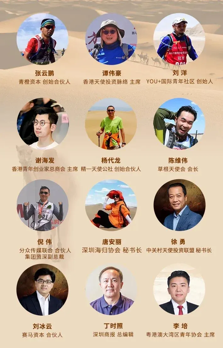 助力无障碍行走,迈步战队火热招募!