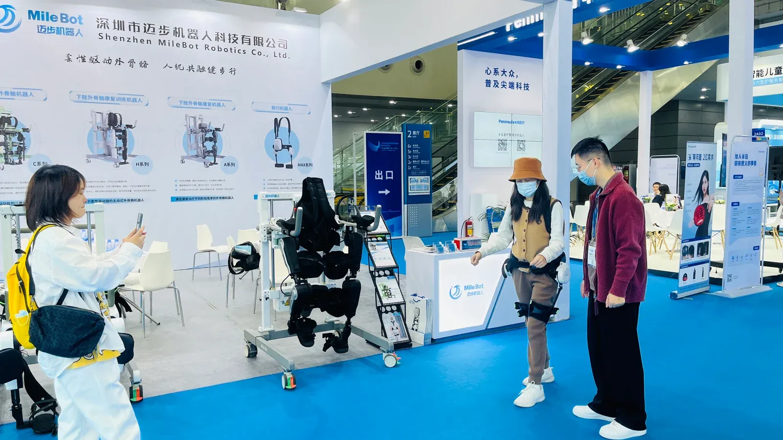 「2024深圳国际高性能医疗器械展」迈步康复机器人备受瞩目