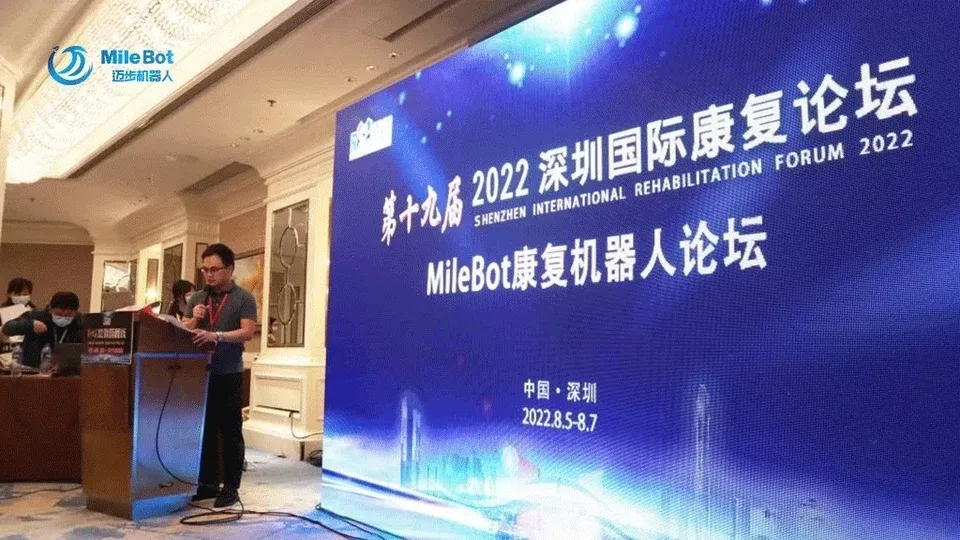 「科技赋能」探索迈步外骨骼机器人照进现实的奥秘