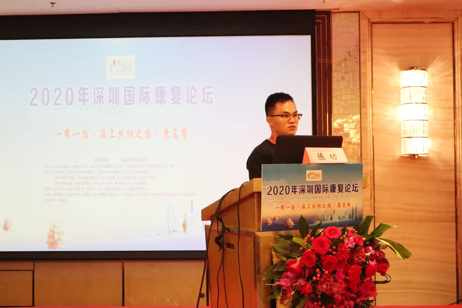 2020深圳国际康复论坛，一探迈步机器人如何走进千家万户