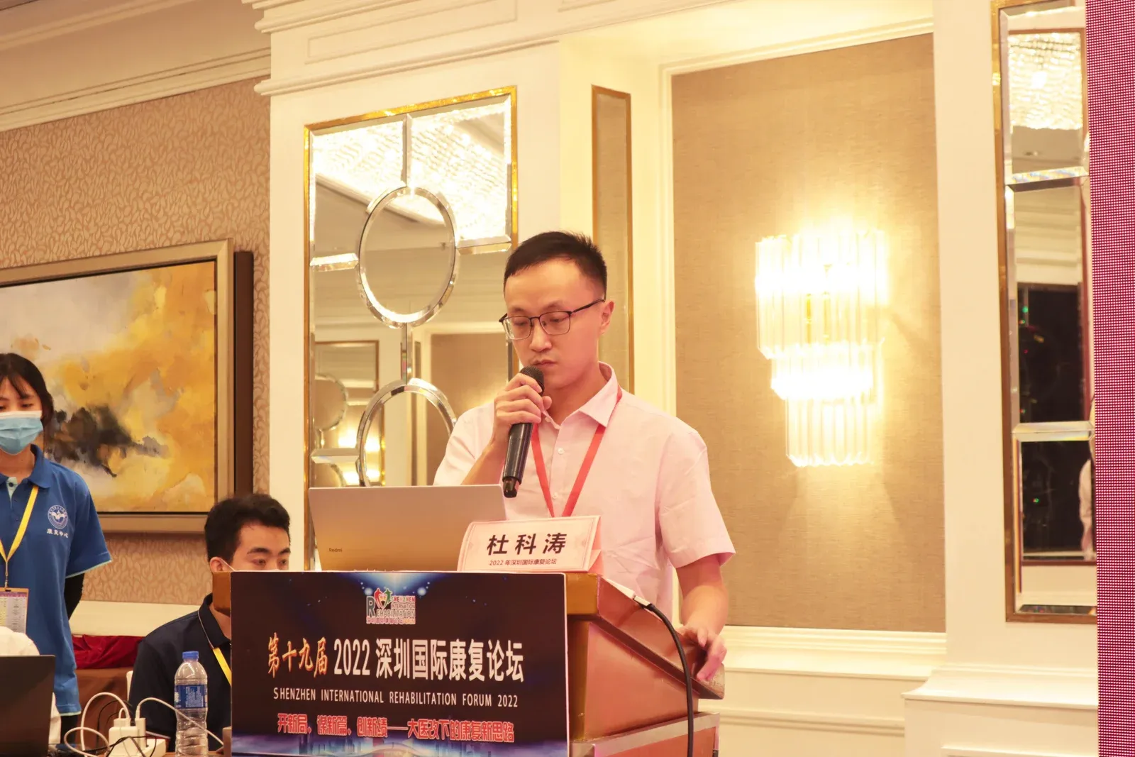 2022MileBot康复机器人论坛圆满召开,开新局、谋新篇、创新绩