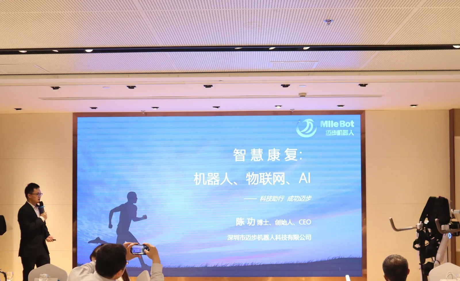 迈向未来，步履不止｜国内首个主动式下肢康复外骨骼机器人获批二类NMPA认证