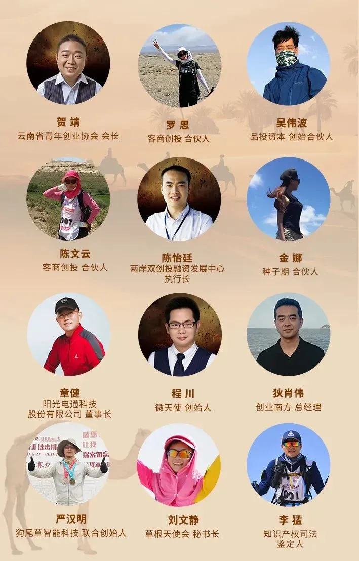 助力无障碍行走,迈步战队火热招募!