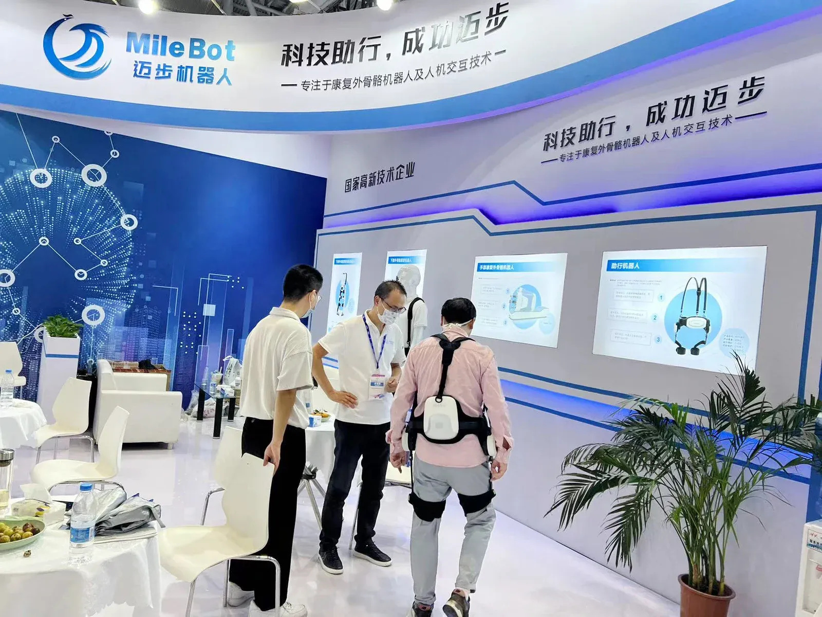 迈步机器人惊艳亮相2022CMEF，助力智慧医疗高品质发展