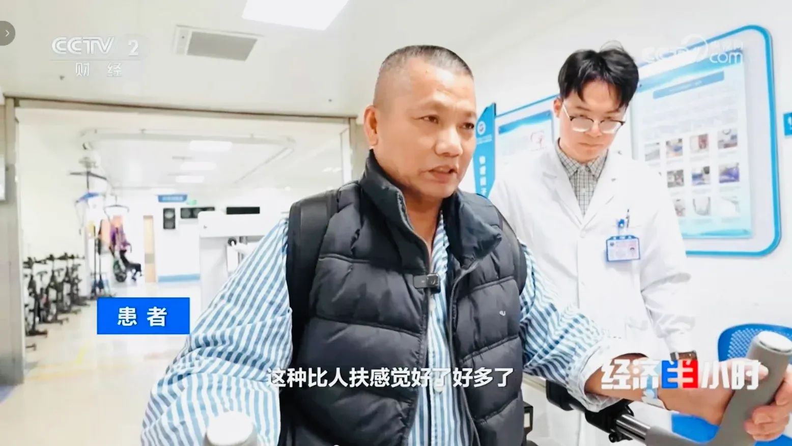 「央视报道」聚焦迈步机器人,揭开康养新篇章