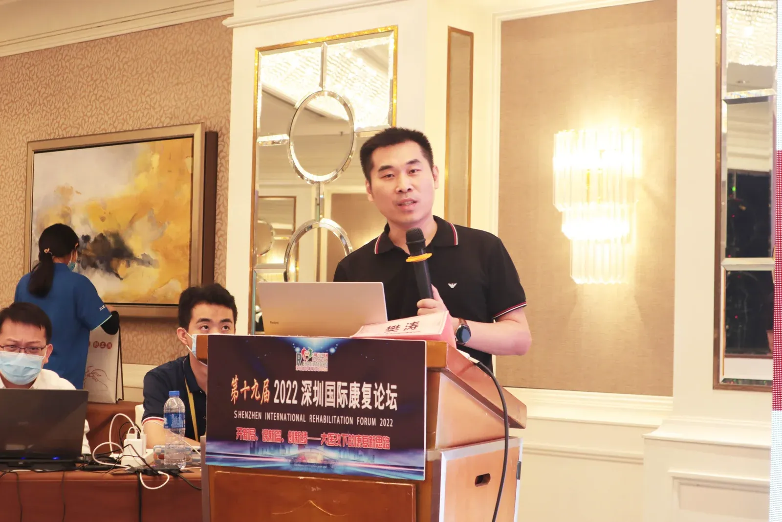 2022MileBot康复机器人论坛圆满召开,开新局、谋新篇、创新绩