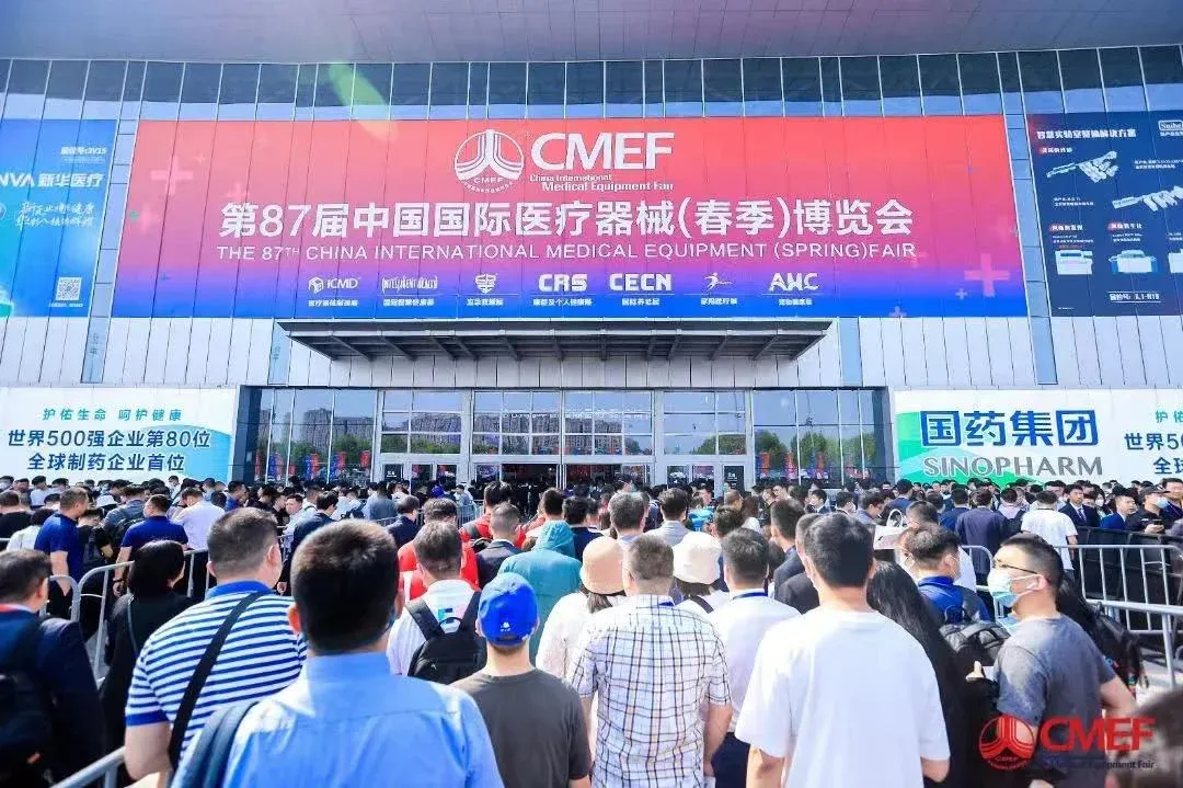 创新融合,迈步机器人携数款康复机器人产品亮相2023CMEF