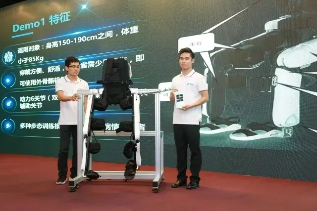 MileBot