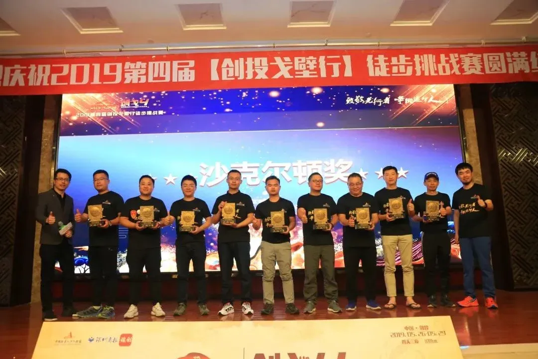 助力无障碍行走,迈步战队火热招募!