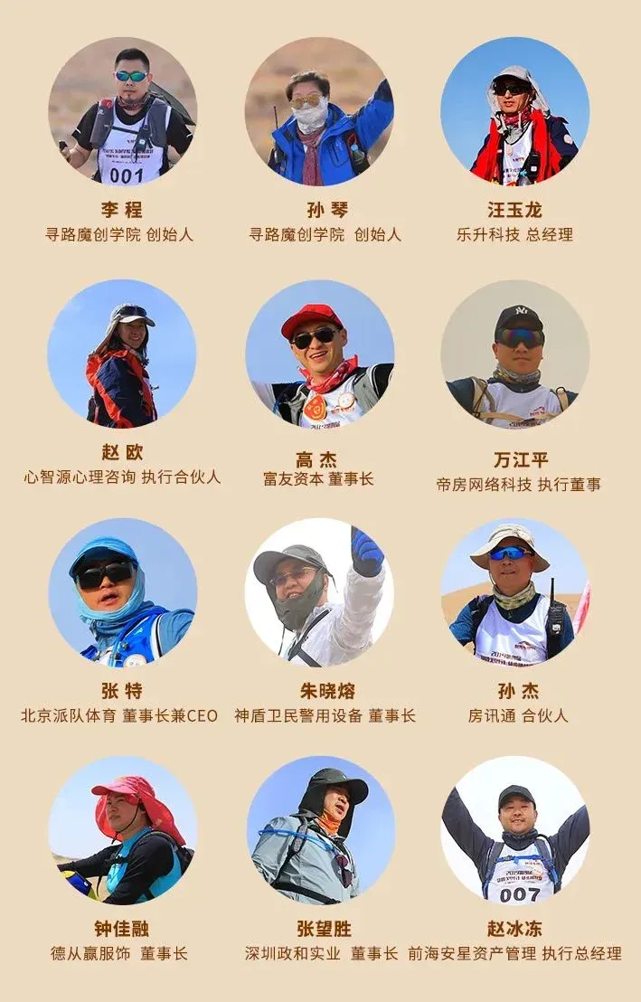 助力无障碍行走,迈步战队火热招募!