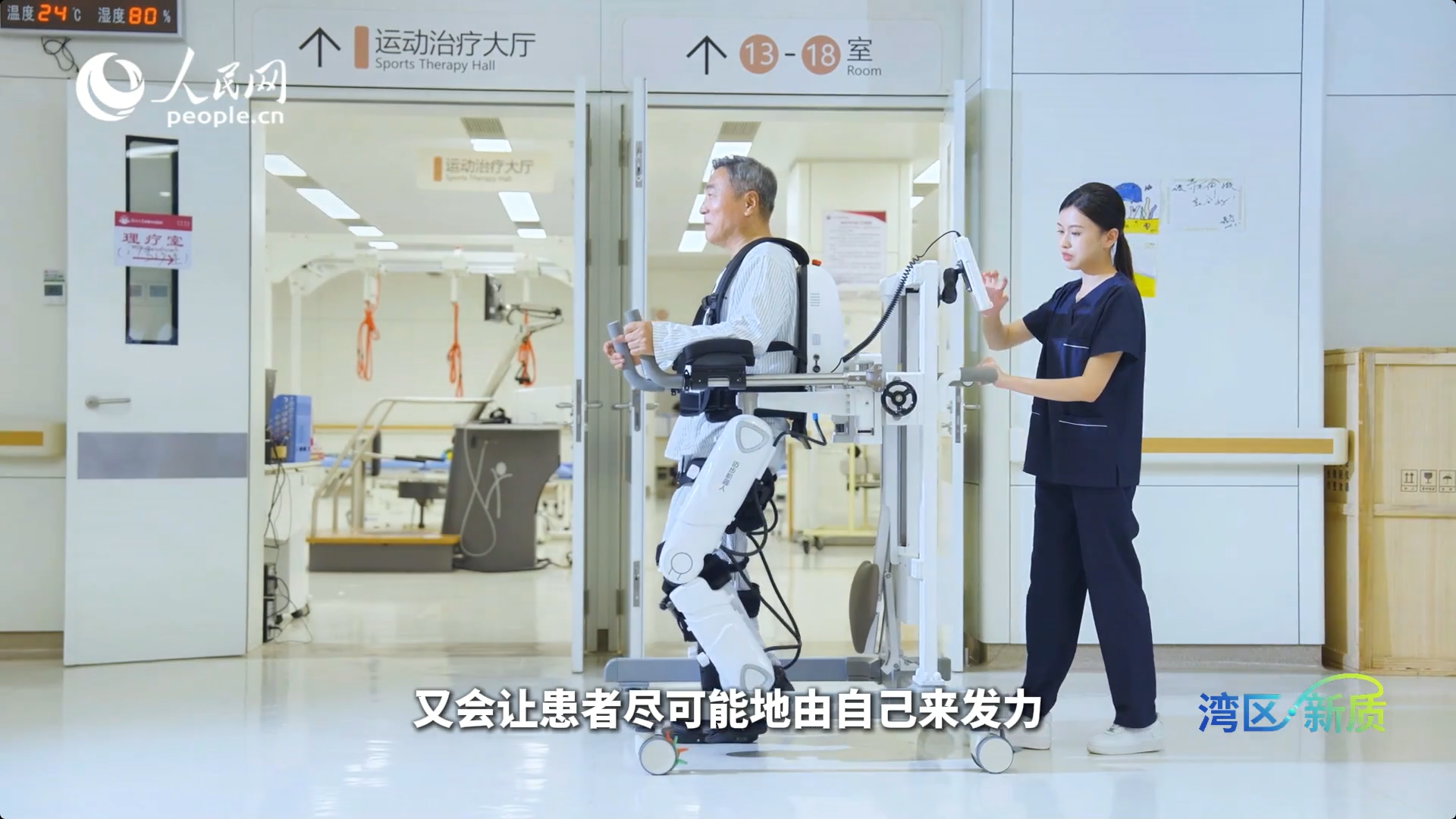 人民网专访视频截图