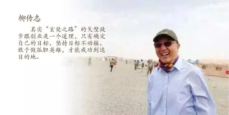 助力无障碍行走,迈步战队火热招募!