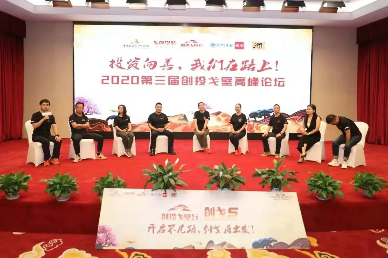 逐梦戈壁 | 为无障碍行走代言，开启不凡路！