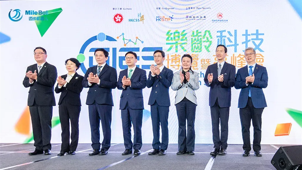 「展会动态」迈步助行机器人亮相GIES，助您健康安老