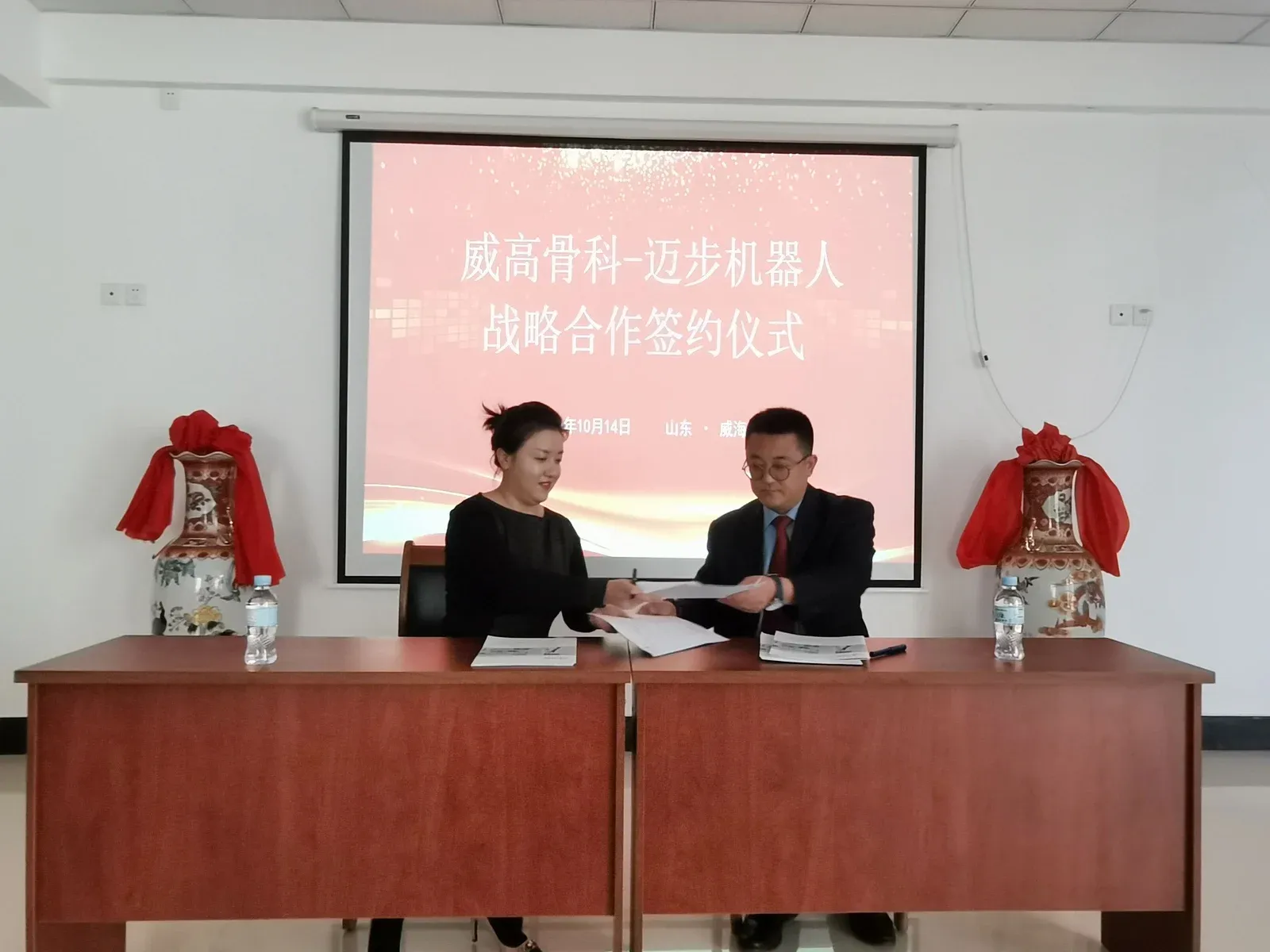 迈步机器人和威高骨科集团签订战略合作协议