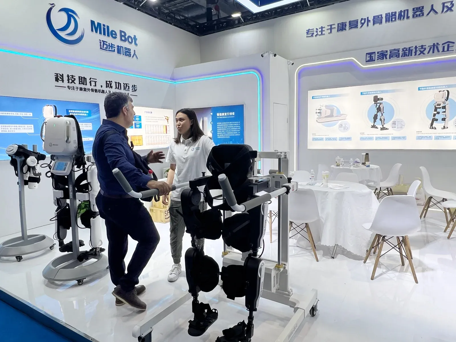 创新融合,迈步机器人携数款康复机器人产品亮相2023CMEF