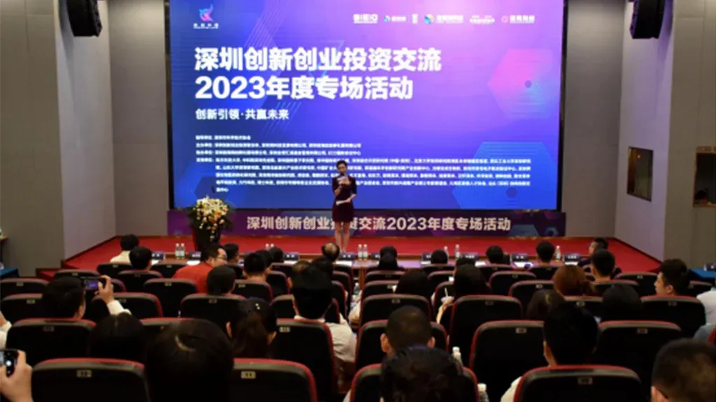 迈步创始人陈功出席深圳创新创业投资交流活动