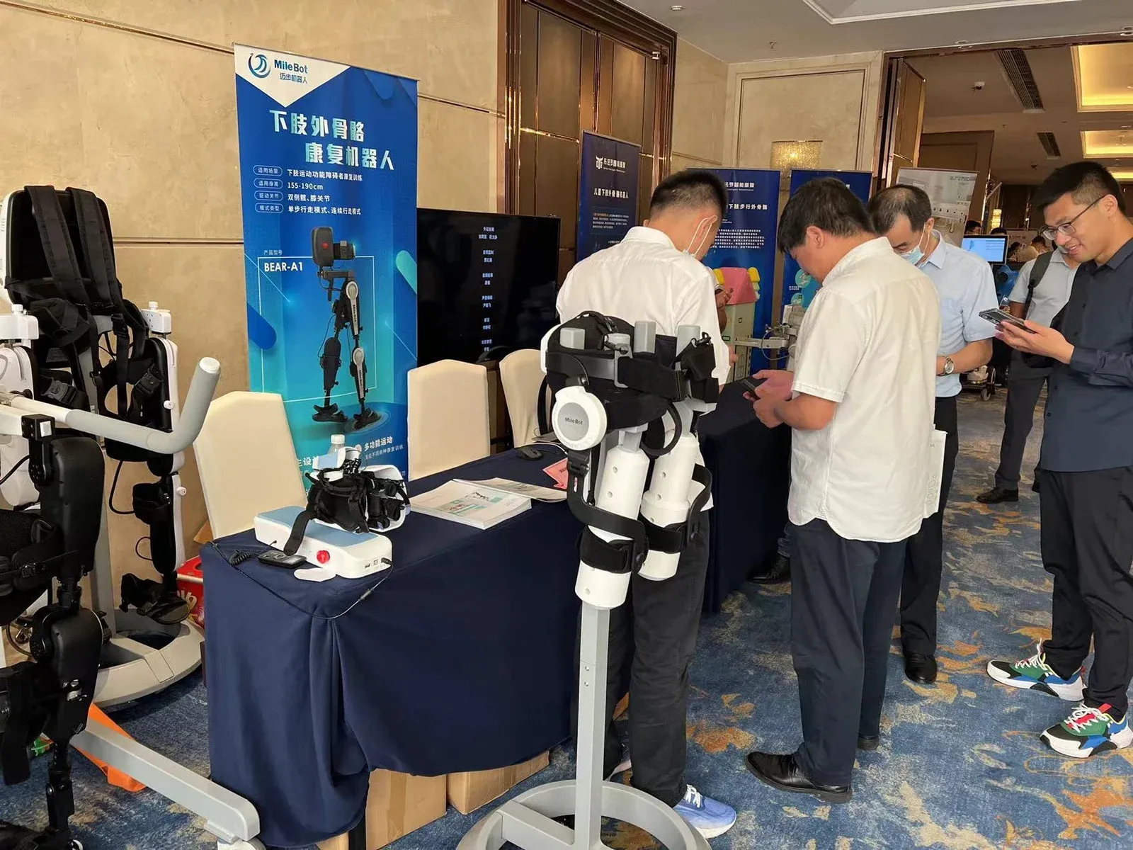 2022MileBot康复机器人论坛圆满召开,开新局、谋新篇、创新绩