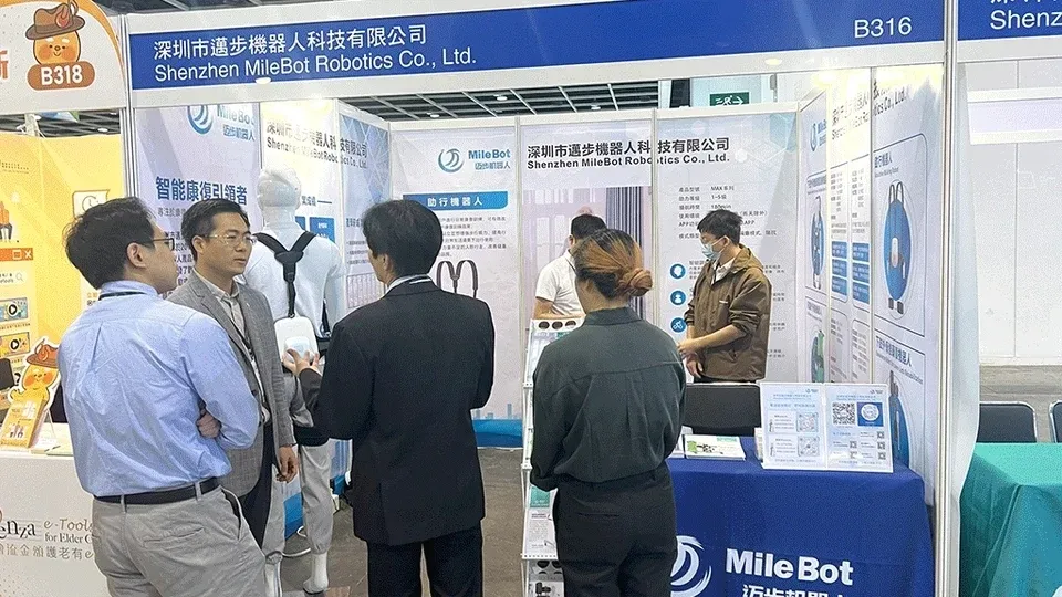 「展会动态」迈步助行机器人亮相GIES，助您健康安老