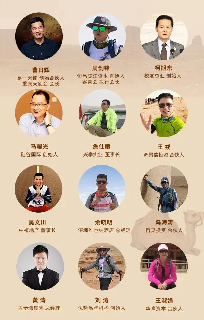 助力无障碍行走,迈步战队火热招募!