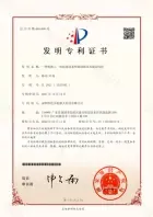 一种机器人一体化驱动柔性驱动器及其驱动方法