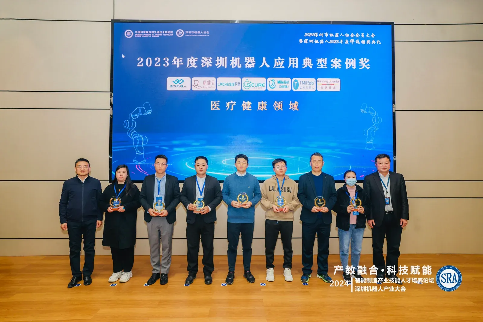 「喜报」迈步机器人荣获机器人应用典型案例奖