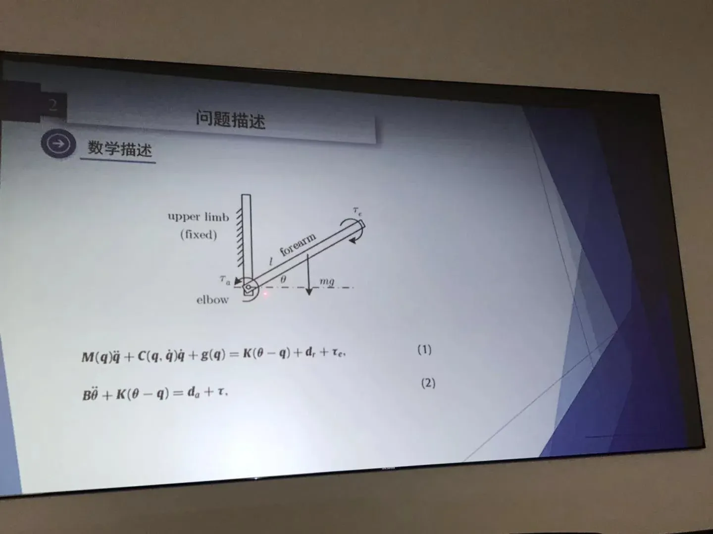 MileBot