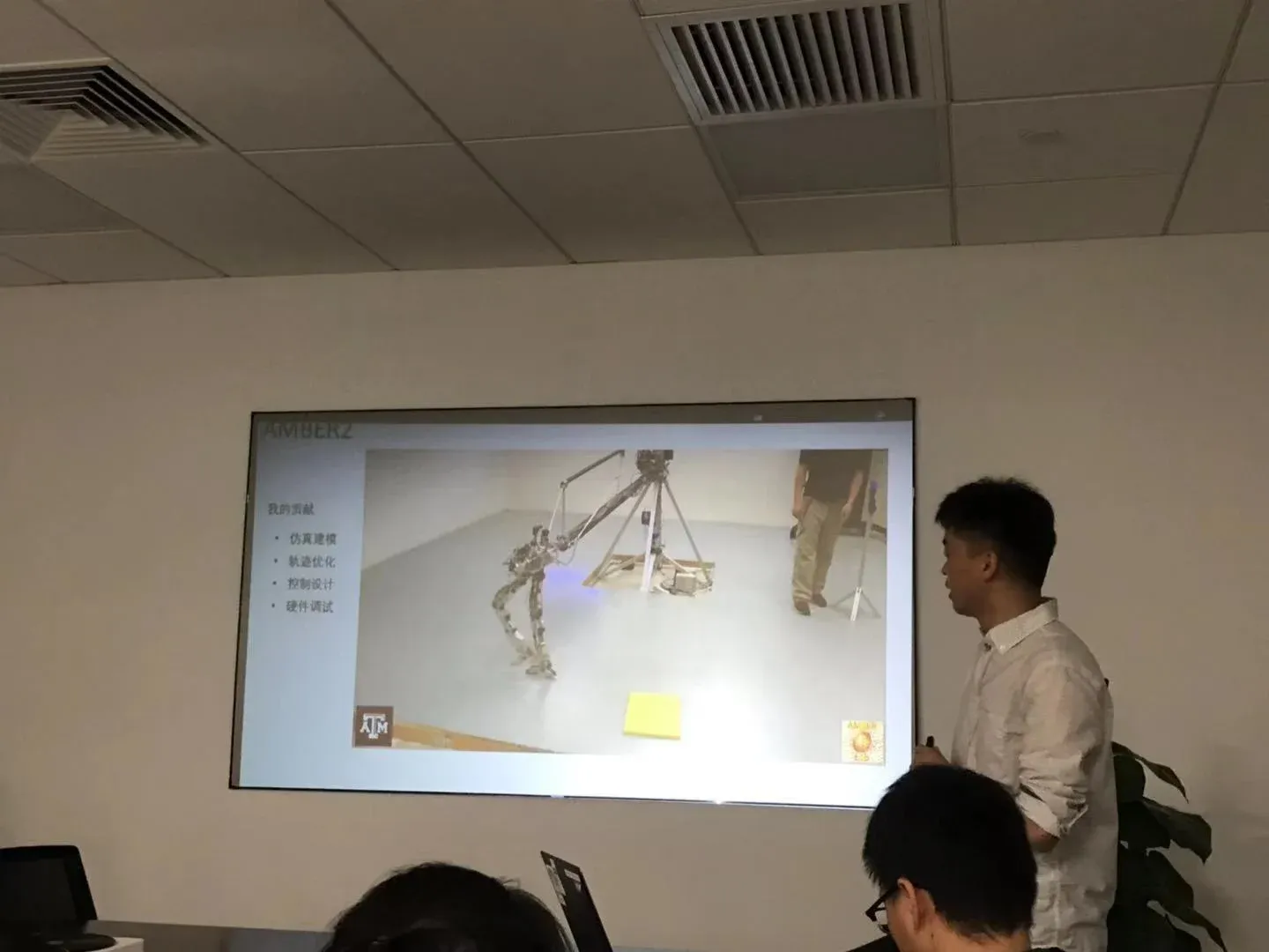 MileBot