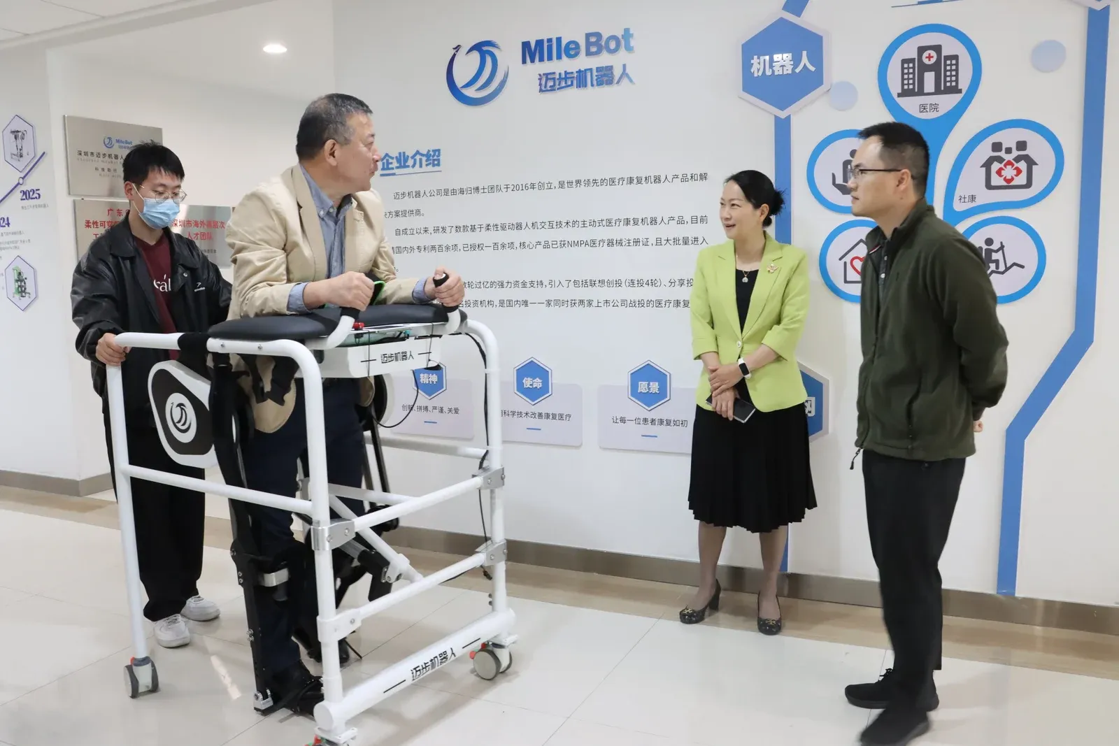 「科技赋能助残事业」深圳市残联调研迈步机器人，探索智能辅具新路径