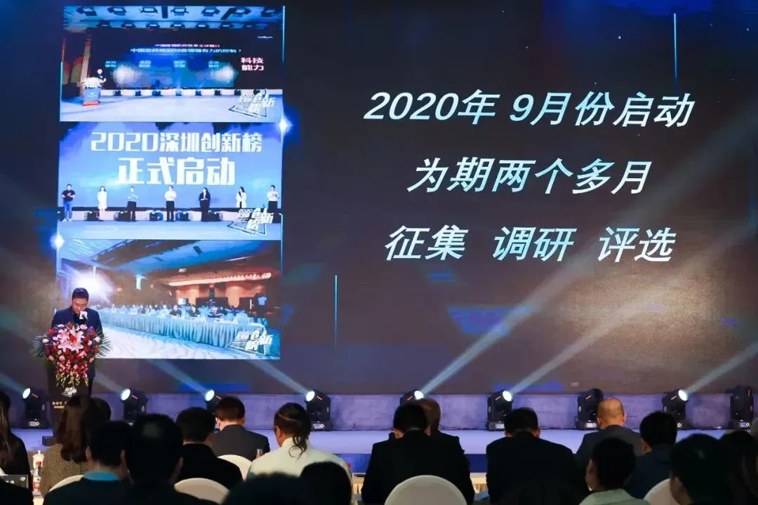 迈步机器人入围“2020深圳医疗健康领域企业30强”,硬核实力再获认可