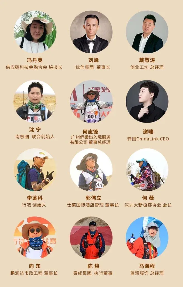 助力无障碍行走,迈步战队火热招募!