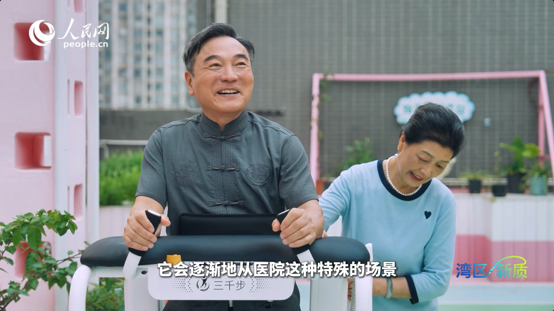 人民网专访视频截图