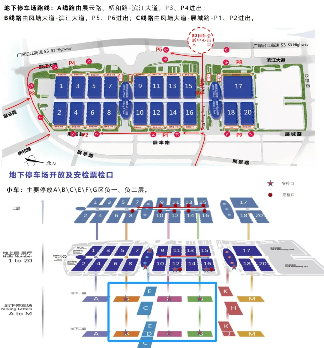 「第90届CMEF」医疗康复领域盛会，迈步机器人诚邀您共襄盛举