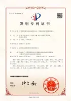 外骨骼机器人的步态控制方法、控制系统及外骨骼机器人