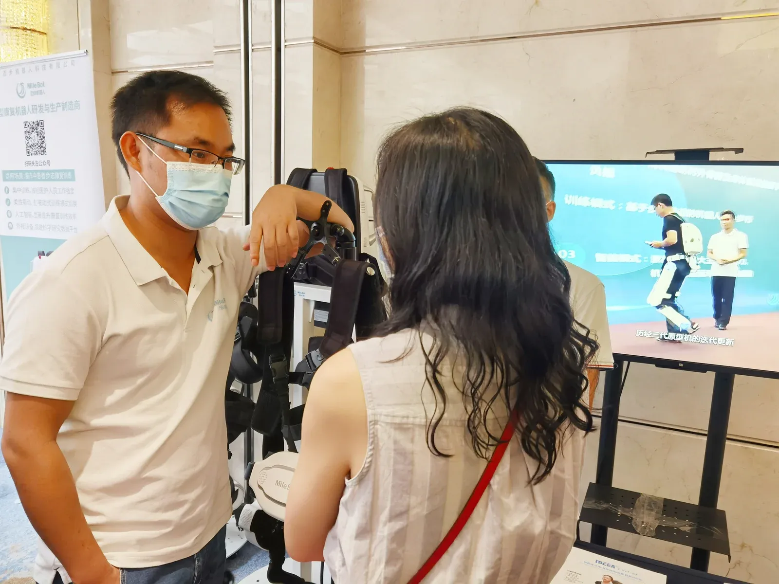 2020深圳国际康复论坛，一探迈步机器人如何走进千家万户