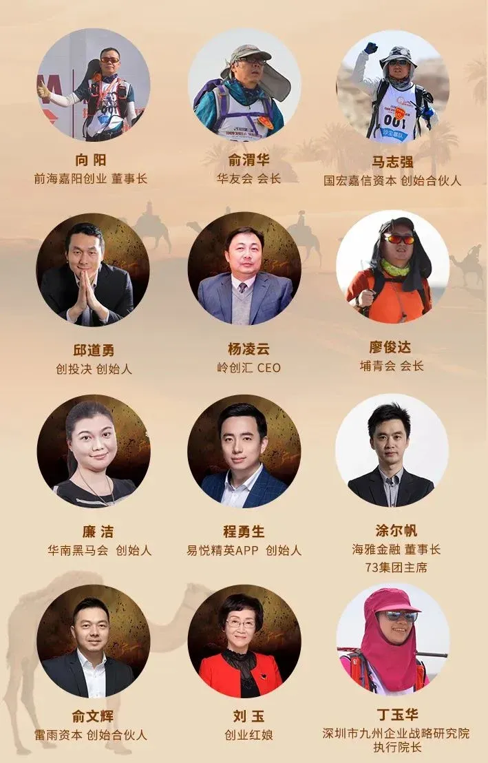 助力无障碍行走,迈步战队火热招募!