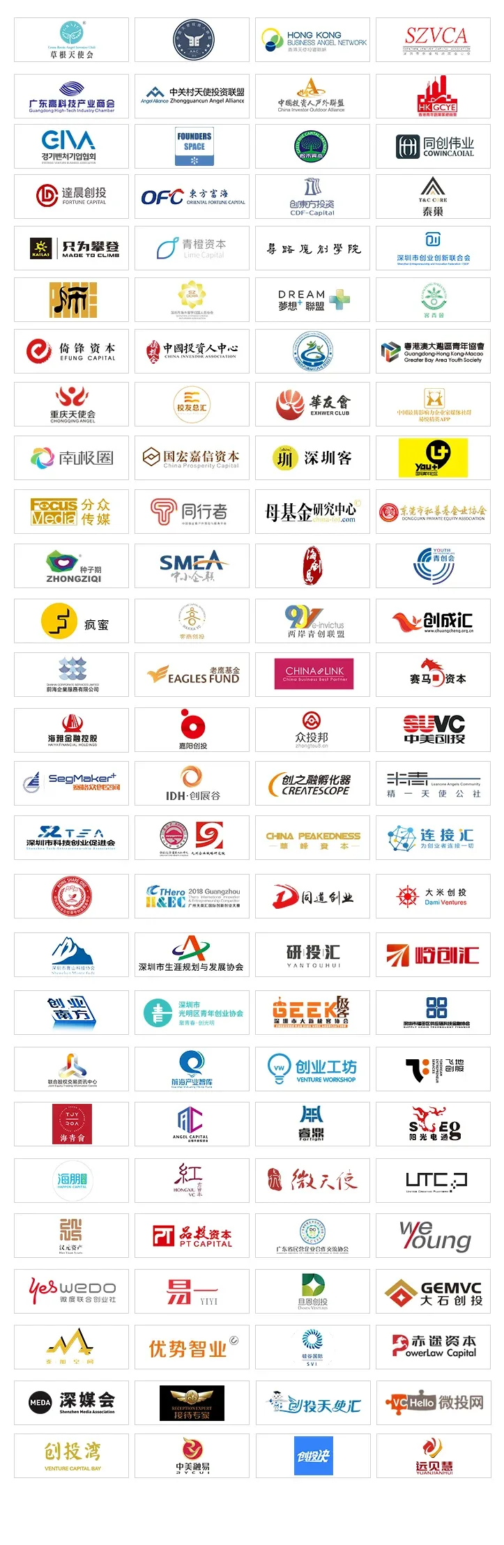 助力无障碍行走,迈步战队火热招募!