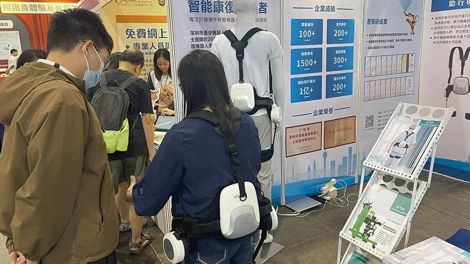 「展会动态」迈步助行机器人亮相GIES，助您健康安老