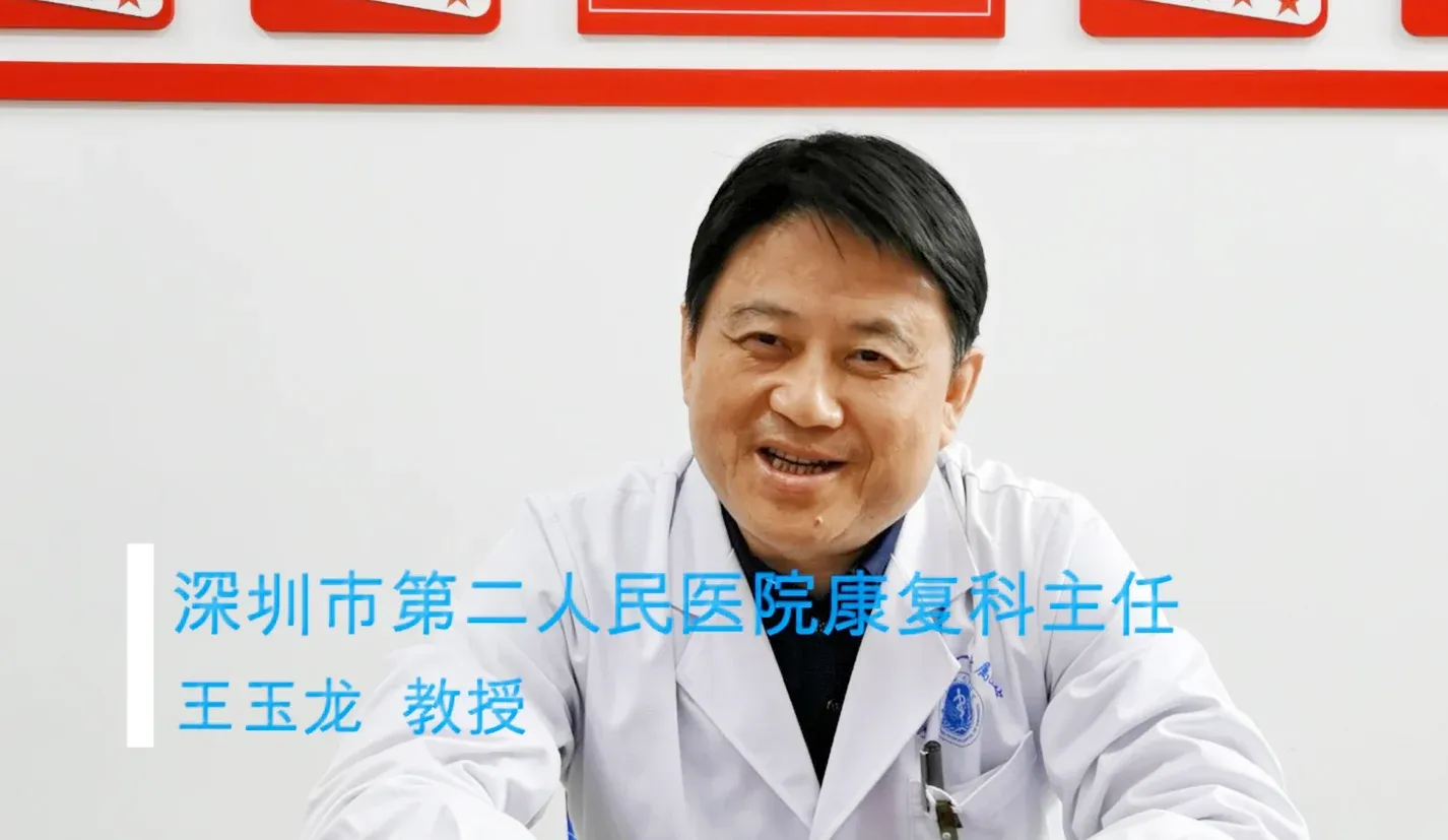 迈向未来，步履不止｜国内首个主动式下肢康复外骨骼机器人获批二类NMPA认证