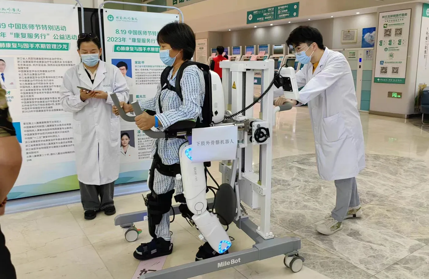 「知识」外骨骼机器人让残障人士重获行走自由