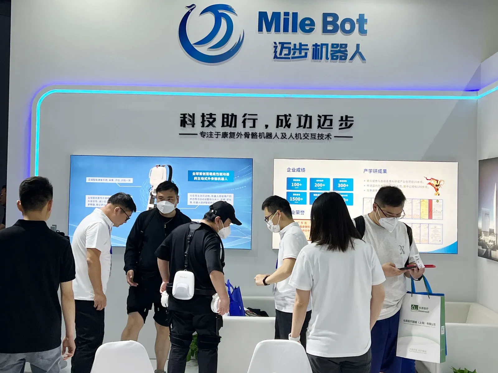 创新融合,迈步机器人携数款康复机器人产品亮相2023CMEF