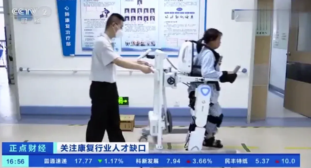 【央视新闻关注康复行业人才缺口】国内康复辅助技术咨询师缺口达20万