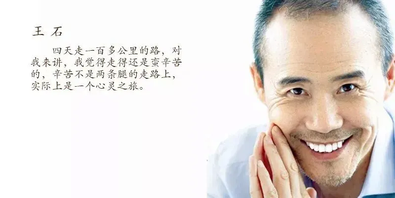 助力无障碍行走,迈步战队火热招募!