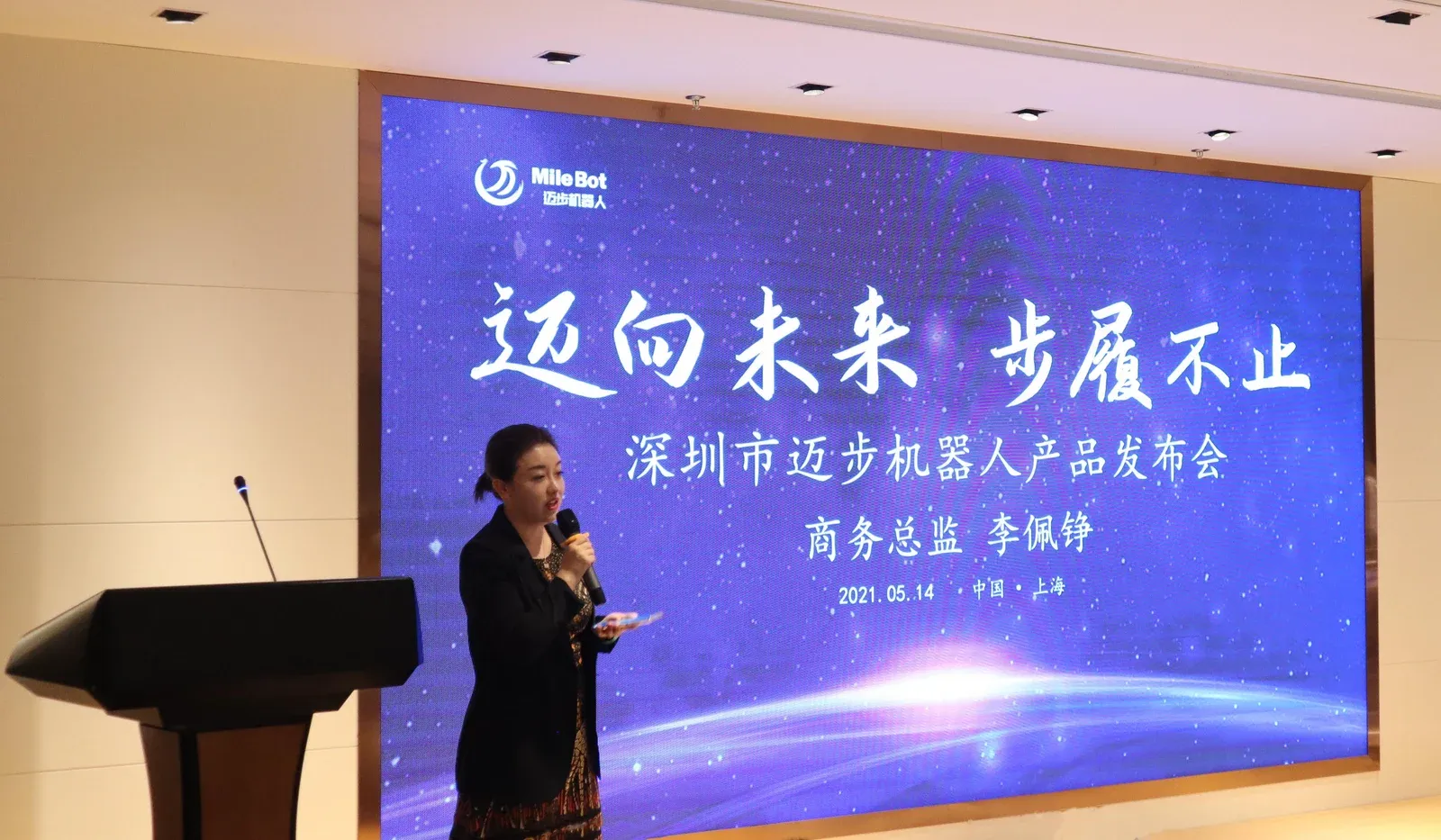 迈向未来，步履不止｜国内首个主动式下肢康复外骨骼机器人获批二类NMPA认证
