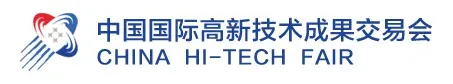 高交会2.png