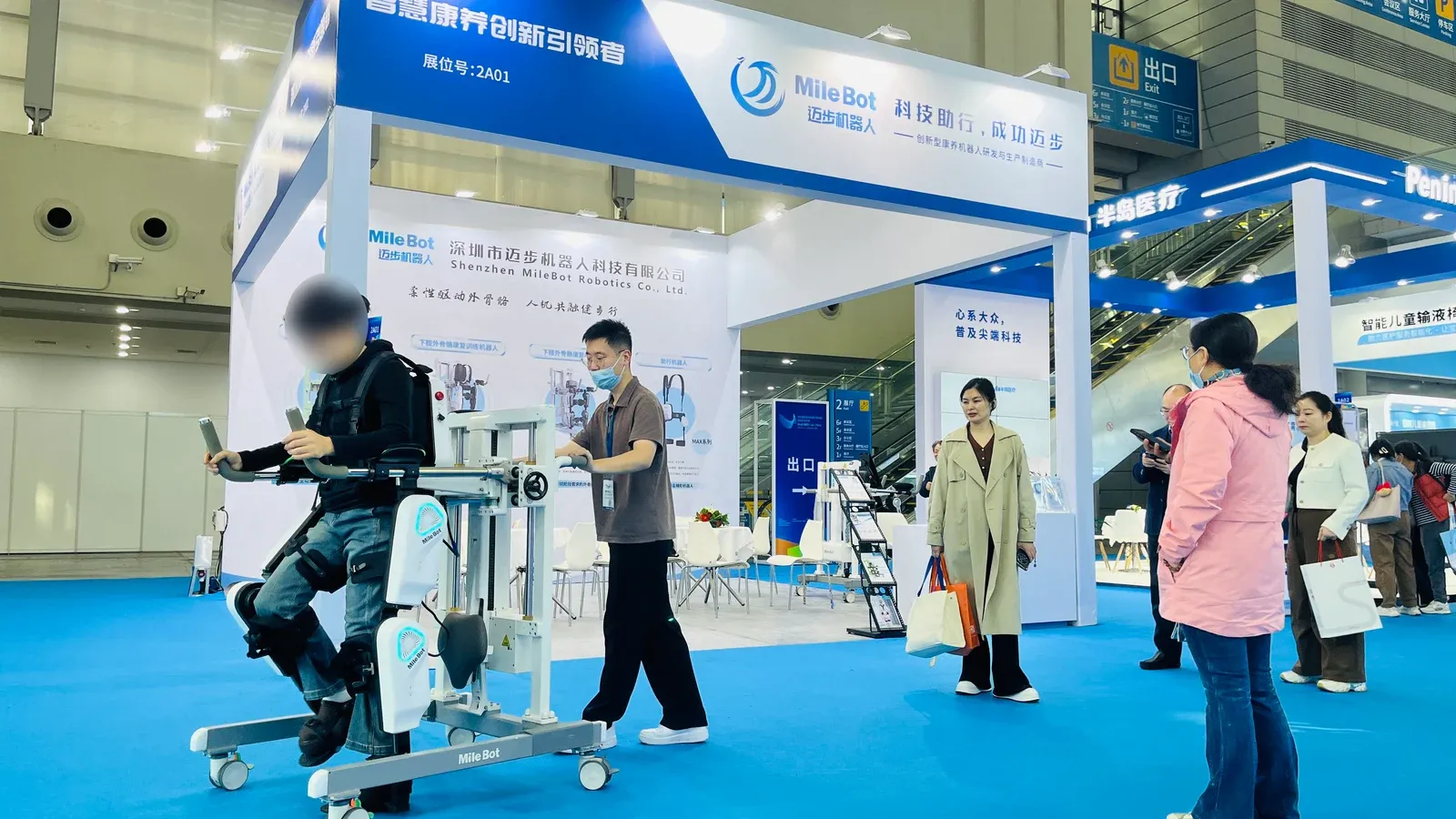 「2024深圳国际高性能医疗器械展」迈步康复机器人备受瞩目