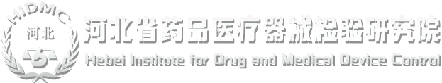 喜讯 | 河北省重点研发计划项目获批，迈步机器人、河北省药检院、中国药检院联合申报