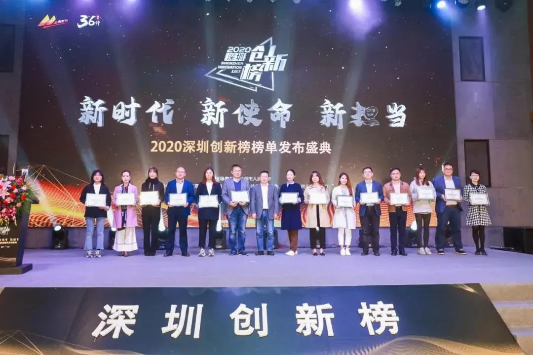 迈步机器人入围“2020深圳医疗健康领域企业30强”,硬核实力再获认可