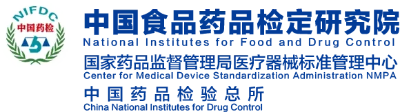 喜讯 | 河北省重点研发计划项目获批，迈步机器人、河北省药检院、中国药检院联合申报